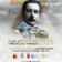 Puccini Festival 2025